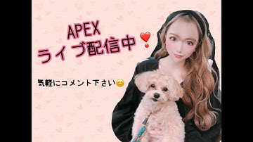 apexプラチナ帯もうすぐダイヤっ　#apex女子　#apex配信　#apexlegends　#apexランクマッチ