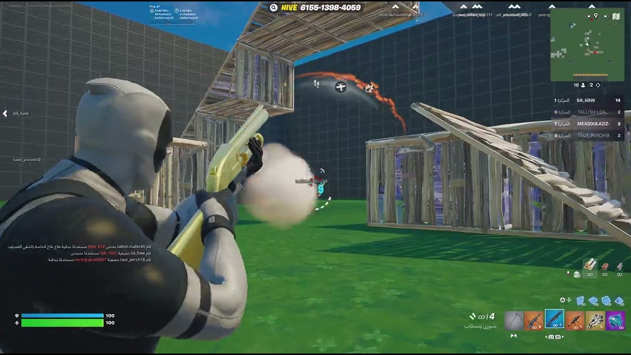 Fortnite_20260216182311