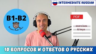 10 Questions About Russians / Russian Radio Show #69 (PDF Transcript + exercises & keys)