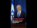 Netanyahu Wants To Create Conditions For Iran Regime Change AJ Shorts Netanyahu Wants To Create Conditions For Iran Regime Change AJ Shorts