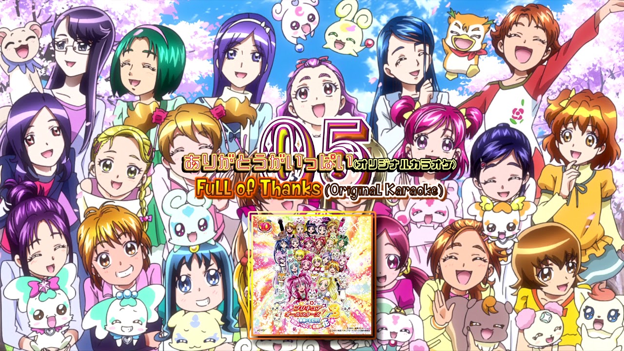 プリキュア オールスターズ DX3 限定 タペストリー ドリーム パッション 等 プリキュア オールスターズ DX3 限定 タペストリー ドリーム