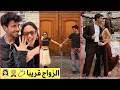 نجم مسلسل سركاي توتونجو يعرض الزواج على حبيبته زينب باستيك دعم افرا بورجو بينار اجواء رومانسيه