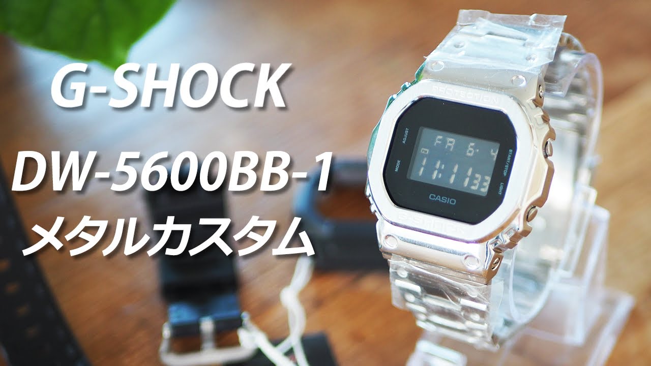 SUB【G-SHOCKカスタム】DW-5600BB-1×メタルパーツ〔迷彩柄 