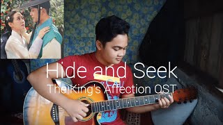VROMANCE (브로맨스) - Hide and Seek | The King’s Affection (연모) OST Part 5 | Fingerstyle Guitar Cover
