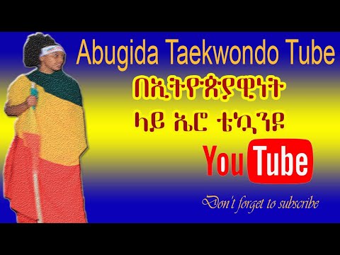 ቪዲዮ: የቀለም ጭረቶች እንዲሁ እየሳሉ ናቸው