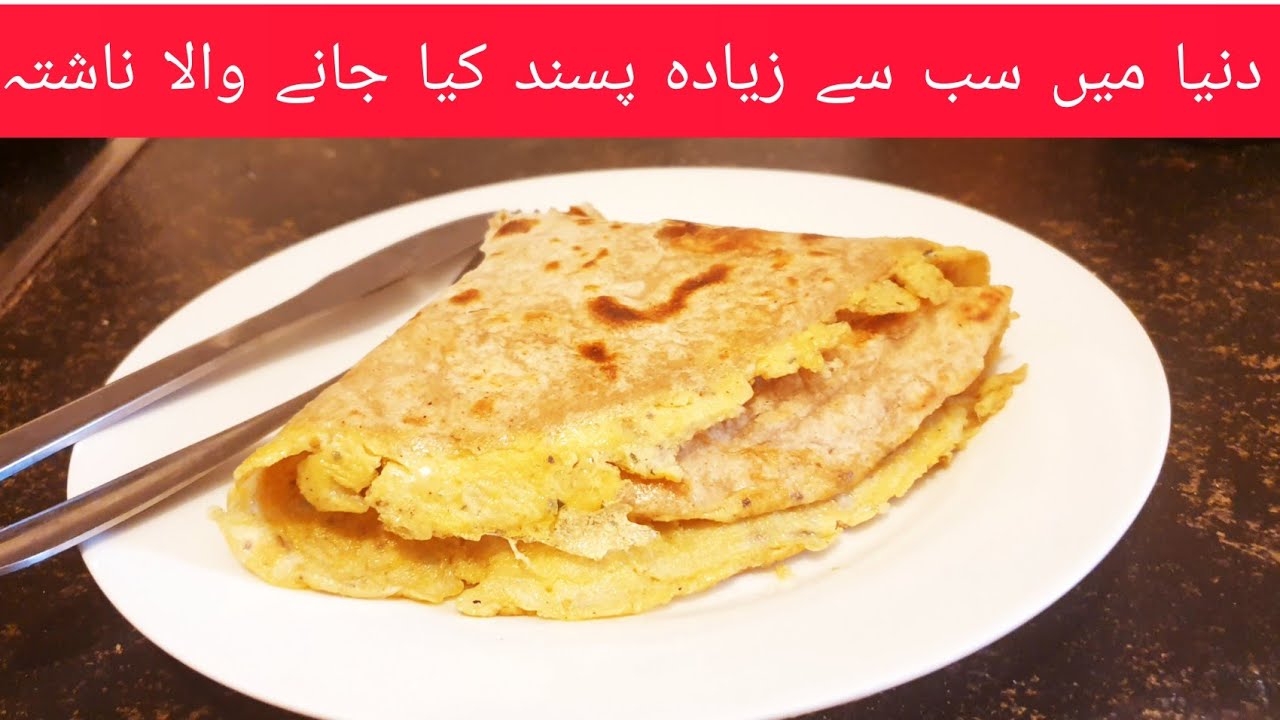 10 Mint Yummy Breakfast easy Breakfast Recipe In Urdu And Hindi YouTube 3-grab-go-breakfast-ideas-easy-breakfast-on-the-go-youtube