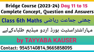 Class 6th Maths (Day 11 to 15) Bridge Course 2023–24 Solution for Urdu Medium | Pride of Education