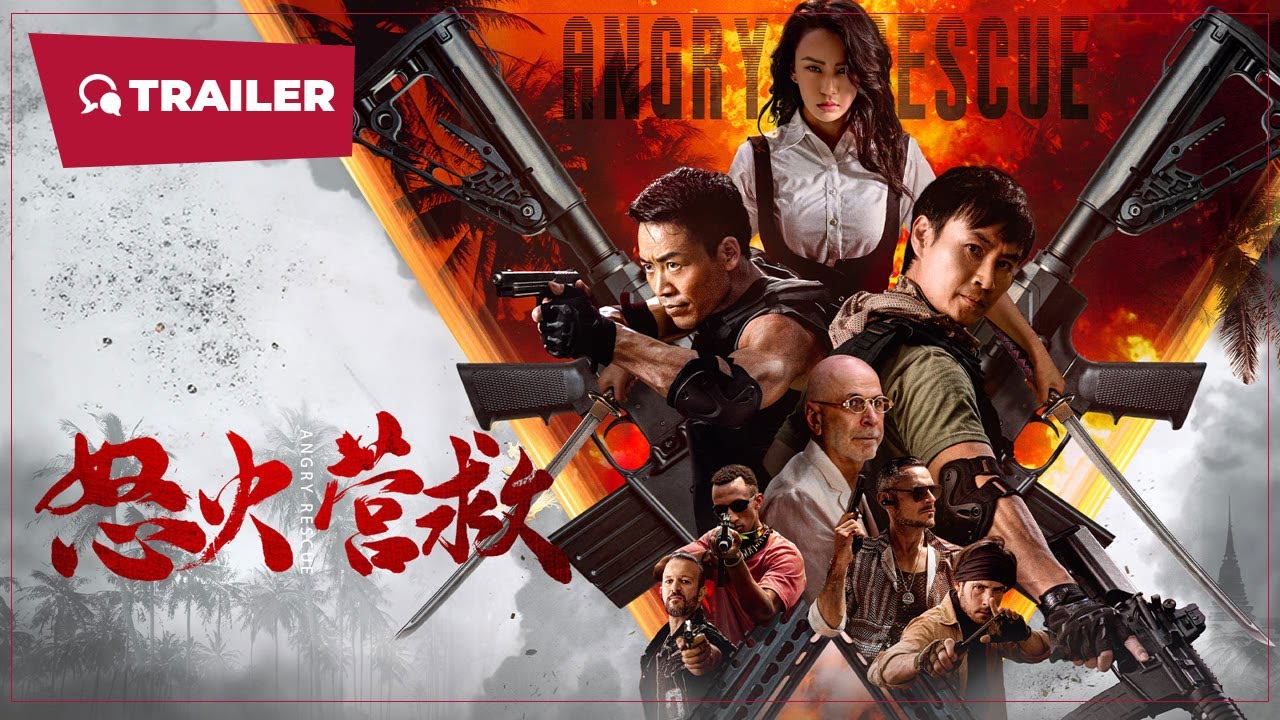 Angry Rescue (怒火营救, 2025) || Trailer || New Chinese Movie - YouTube