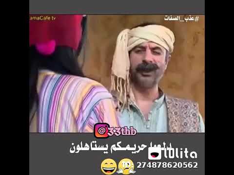 عايزه تدلع