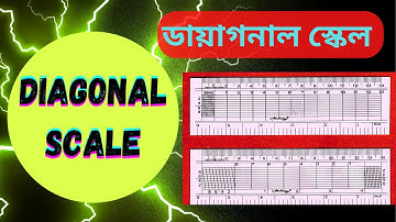 || HOW TO TAKE MEASUREMENT USING DIAGONAL SCALE || ডায়াগনাল স্কেল এর ব্যবহার ||