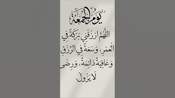 اللهم صل وسلم وبارك على نبينا محمد #استغفر_الله #quran #القرآن_الكريم #الكعبة #turkish #تلاوات