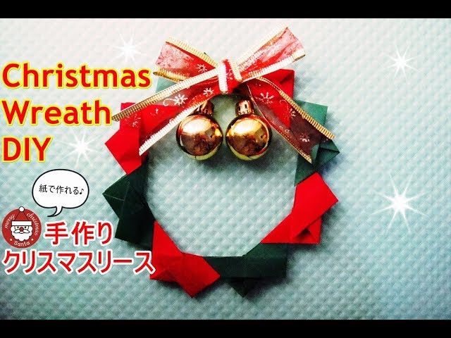 How to make a handmade Christmas wreath using origami and