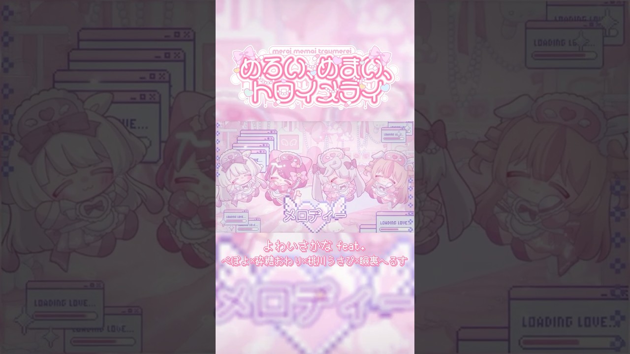 ぺぽよ⋆PEPOYO YouTube Channel Analytics and Report - Powered by