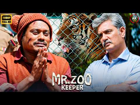 சுப்பிரமணி நீ இங்க இருந்தா உன்ன கொன்னுடுவாங்கடா - Mr Zoo Keeper | Pugazh | Shirin Kanchwala