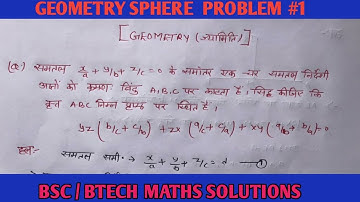 Bsc mathematics | bsc geometry chapter 4| sphere problem |