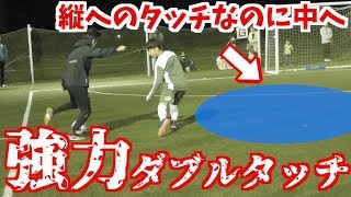 【ガチ強烈】縦なのに何故！？縦ダブルタッチ炸裂！！函館帰れません！！