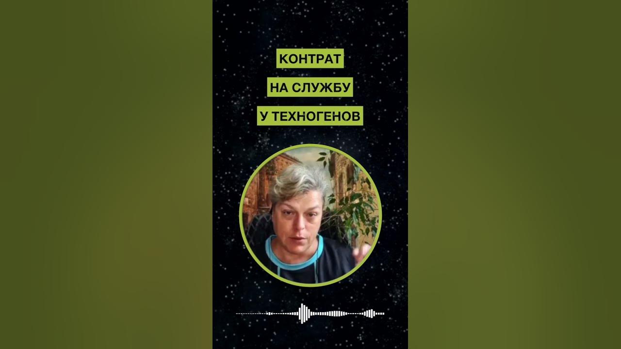 Ловля Сутей на духовное эго. Мария Шлоен #shorts - YouTube