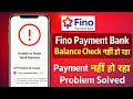 Fino payment bank upi network issue problem | Upi network issue problem | Fino Payment Bank server 