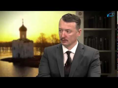 ИГОРЬ СТРЕЛКОВ РОССИЮ ЖДЁТ ВОЙНА Россия Украина новости сегодня