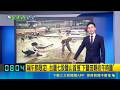 【#新鮮聞報爆】端午節限定! 台鹽七股鹽山首推"下鹽田親收午時鹽"｜三立新聞LIVE