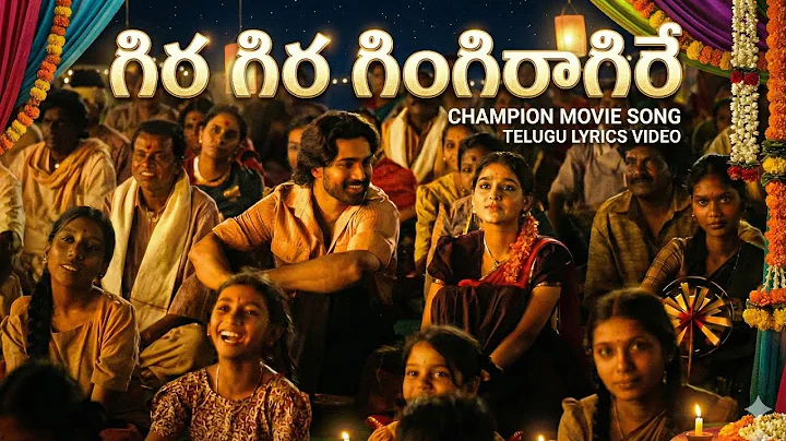 Gira Gira Gingiraagirey Lyrics | Champion Movie Song | Telugu Lyrics Video