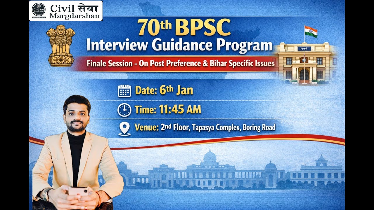CSM Interview Guidance Program Session 8 - Bihar Issues & Post ...