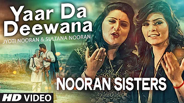 नूरन सिस्टर्स : यार दा दीवाना वीडियो गाना | ज्योति और सुल्ताना नूरन | गुरमीत सिंह | नया गाना 2016