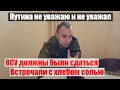 ИНТЕРВЬЮ ПО СЦЕНАРИЮ 😳| ПУТИНА УВАЖАЕШЬ? | ВОЕВАЛ ПРОТИВ АЗОВа и НАТО| #Ищисвоих