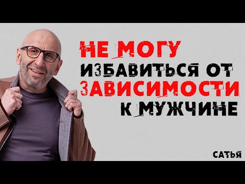 Видео: Ще зависи?