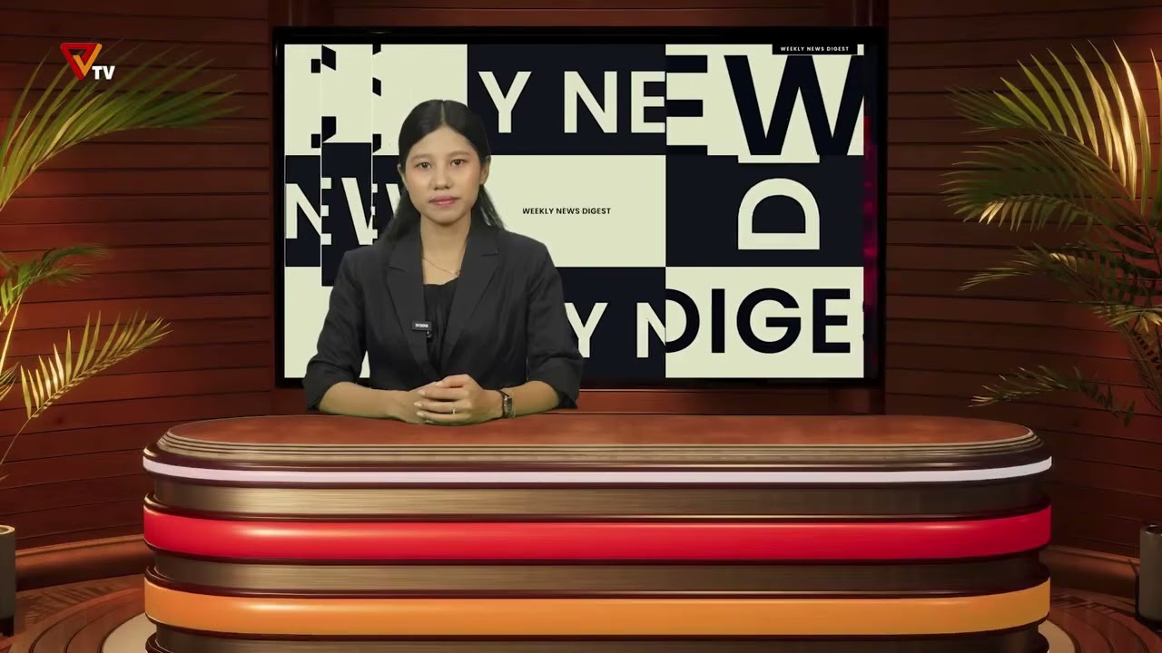 PVTV - တပတ်အတွင်း သတင်းဒိုင်ဂျက် (4 January 2025)