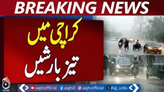 PDMA Warns Heavy Rainfall | High Alert | Weather Update Today | Breaking News