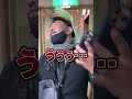社長の車の鍵勝手に盗りました
