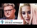 ЖЕНА БУМЫЧА ОТВЕТИЛА на его ИНТЕРВЬЮ! КОМУ ВЕРИТЬ? КУДА ПЕРЕЙДЕТ БУМЫЧ? НОВОСТИ КС ГО