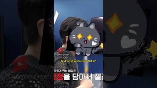 Jay Being The Only One Who Get Artist Protection Sticker While Eating Sour Jelly jungwon jay jake