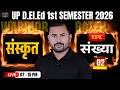 UP DElEd 1st semester 2026 | Sanskrit classes | प्रथम सेमेस्टर संस्कृत संख्या - 02 #updeled