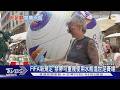 防球迷失控亂扔 世足禁帶水瓶 杯罐進球場｜TVBS新聞
