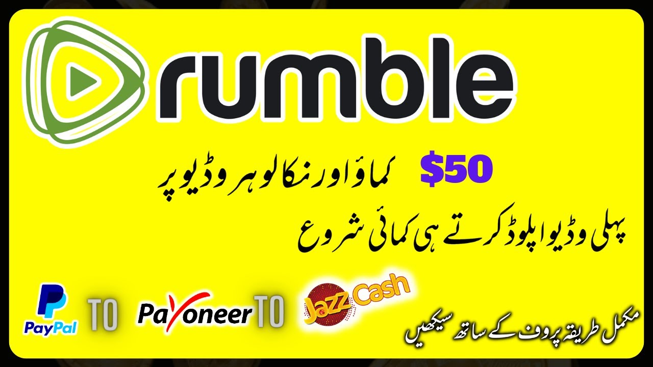 Earn 50$ From Rumble | How To Earn Online in Pakistan Without ...
