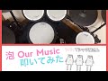 泡 Our Music /ヤバイTシャツ屋さん 叩いてみた