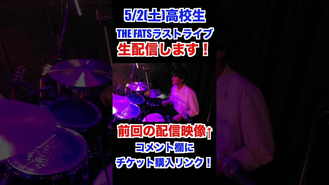 ラストライブ配信チケット販売中！#ビートルズ #beatles #oasis #オアシス