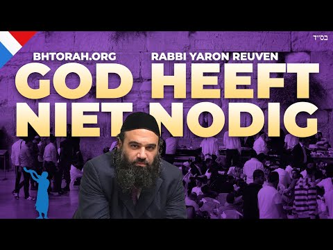 Het bewijs dat HaShem u niet nodig heeft.