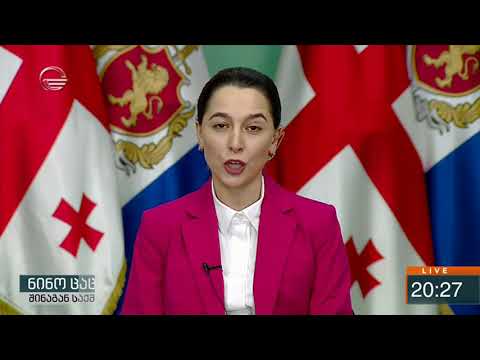 ქრონიკის შეკითხვებს შს მინისტრის მოადგილე ნინო ცაციაშვილი პასუხობს