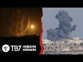 Израиль ответил бомбардировкой на атаку из сектора Газа | TВ7 Новости Израиля | 24.11.20