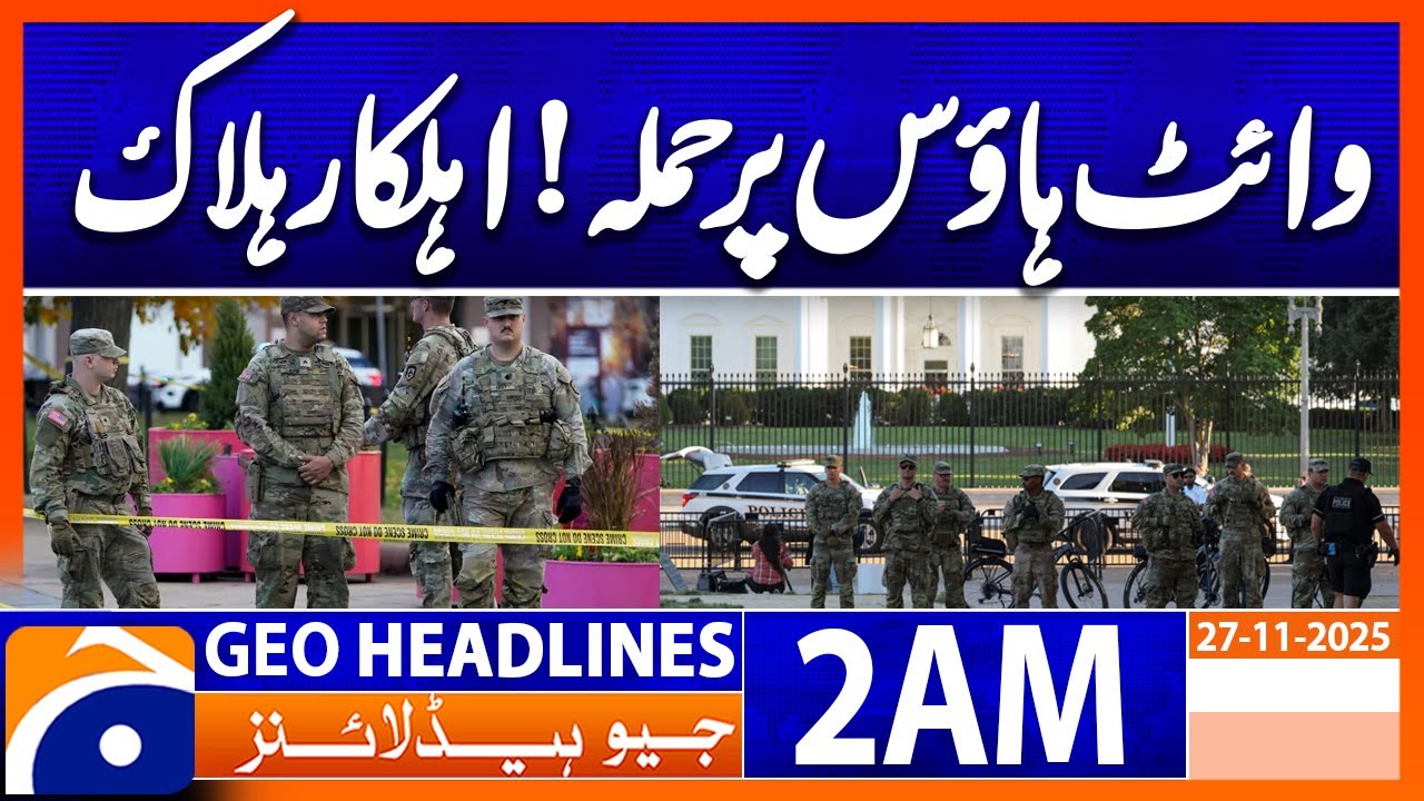 Two National Guard members shot in Washington | Headlines Geo News 2 AM (27 Nov 2025)