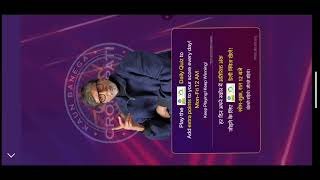 KBC Offline Quiz Answer 08 October 2026 | KBC Quiz Answers | KBC Play Alone