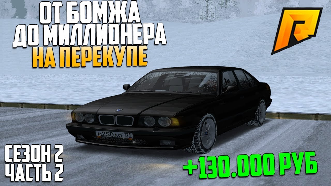Мойщик феррари на ютубе
