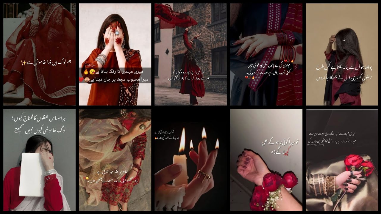 Heart Touching ❤️‍🔥Urdu Quotes for Girls l Elegant Urdu ✨️Quotes for Girls l Beautiful Urdu Quotes