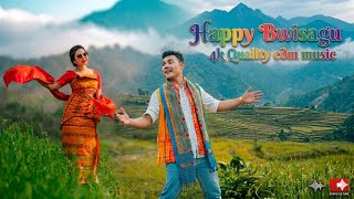 Hailwlw Khanai Rumbang 4K Quality Edm Remix Bodo Bwisagu Old Music Song 2026