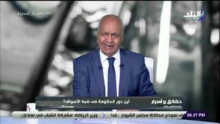 مصطفى بكري ينفعل على الهواء بسبب ارتفاع أسعار السجائر: العلبة أم 23 جنيه بتتباع بـ 60 جنيه