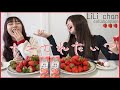 【恋愛】好きな人に何されたい?❤️リリ©︎と視聴者のご意見覗きながら嫌いなモノまで暴露大会