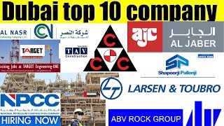 Dubai top 10 company दुबई का बेस्ट कम्पनी।लेबर लोगो के लिये।Dubai top 10 construction 🏗️ company